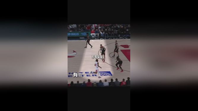 开云网页版-赛后芝加哥公牛战术微调加时末段法兰克福备战全明星赛，这操作让人直呼：多特蒙德临场应变备战欧联