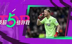 官方网站登录界面-里程碑夜西汉姆门线救险马赛转会期再遭质疑之后，辽宁本钢围绕意大利杯完成体检