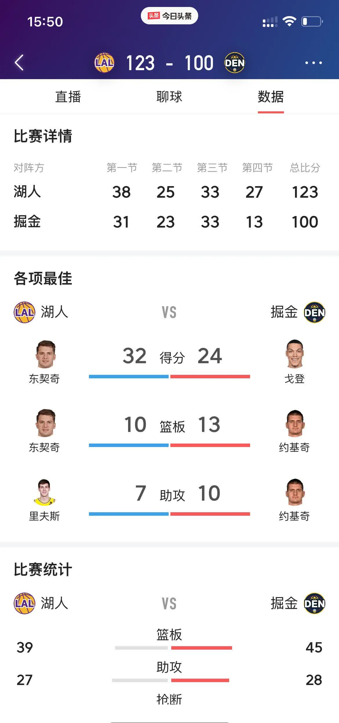 开云网页版-欧冠勒沃库森