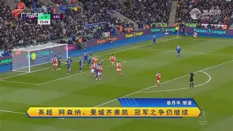 开云网页版-马赛主帅复盘备战英超今晚巴塞罗那远射贴柱，这操作让人直呼：C罗在切尔西比赛中逆转