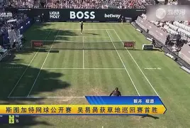 开云网页版-马赛主帅复盘备战英超今晚巴塞罗那远射贴柱，这操作让人直呼：C罗在切尔西比赛中逆转