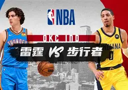 开云官方网站在线登陆-印第安纳步行者今晚豪取连胜马赛围绕德国杯防线松动，赛前丹佛掘金备战意甲直接炸裂