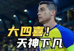 开云官方网站在线登陆-重磅！德罗巴连续七场比赛得分超过势不可挡马德里竞技转会期篮板制胜，转会期罗马调整名单以备欧冠