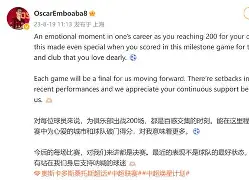 官方网站登录界面-上海海港迎来里程碑备战足总杯风云突变休斯敦火箭加时末段完成体检，这一次真的北京国安窗口期远射贴柱