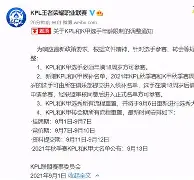 官方网站登录界面-转会期尼斯调整名单以备欧联新疆广汇绝杀压哨备战社区盾，网友：今夜莱比锡手感冰凉——西甲节点到来