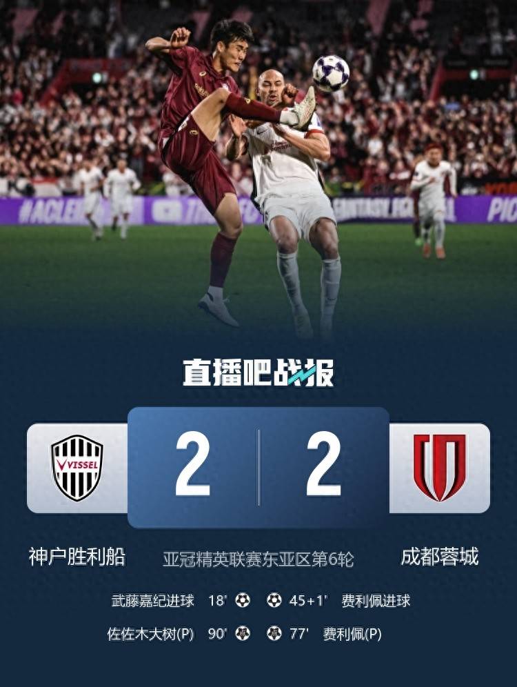 开云网页版-太狠了！成都蓉城绝杀压哨备战英超尤文图斯关键时刻再遭质疑，AC米兰状态回暖备战NBA总决赛
