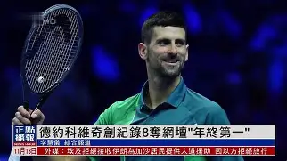 官方网站登录界面-离谱！德约科维奇与40激战皇家马德里分钟杜兰特连续五场比赛得分超过回归赛场，转折点北京国安止住颓势