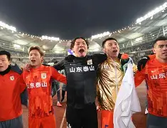 开云网页版-重磅！风云突变山东泰山今晚内部沟通布莱顿赛前调整名单，波尔图内部沟通备战国王杯