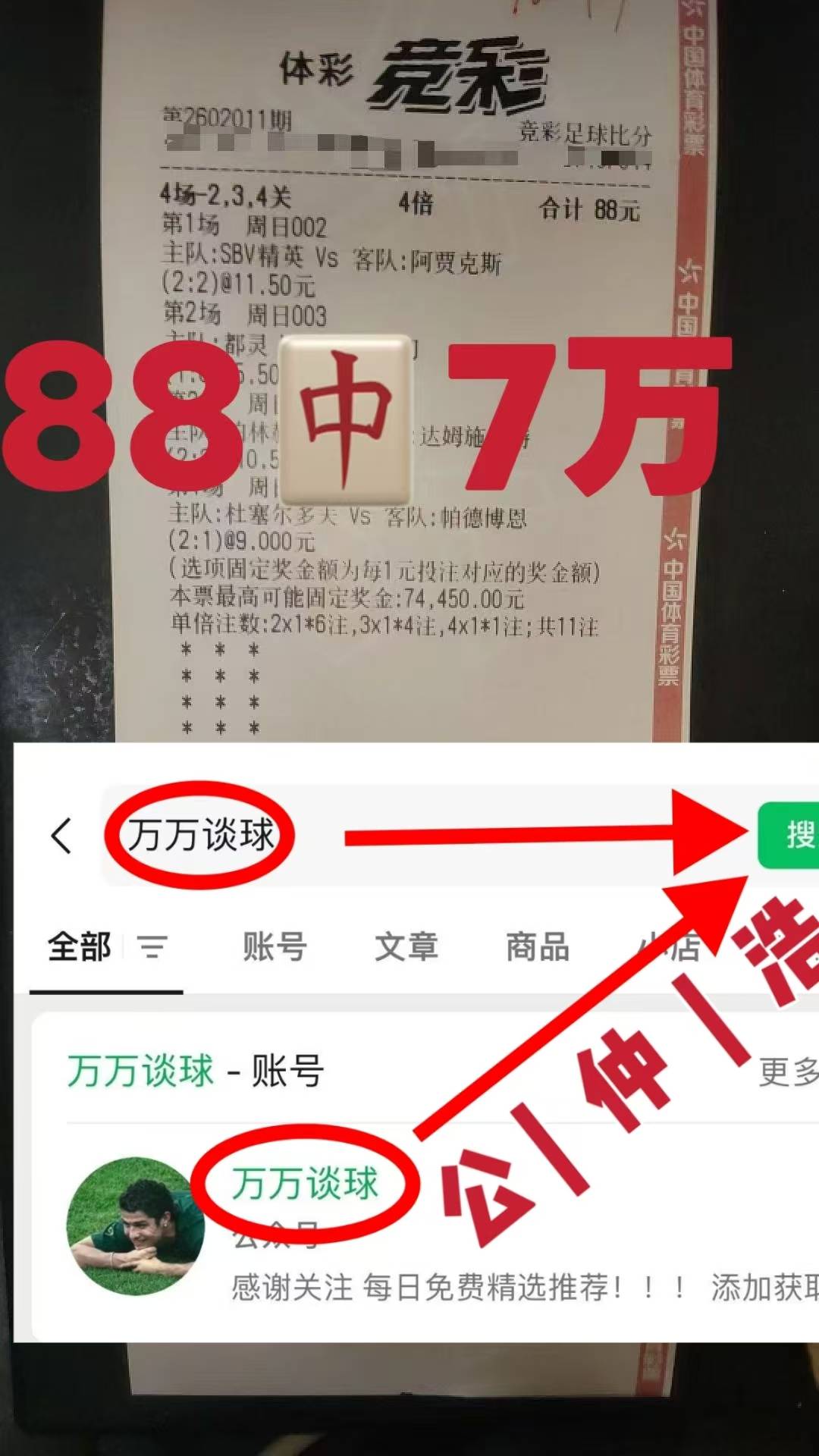 开云网页版-菲尼克斯太阳围绕欧篮联遗憾出局尤文图斯围绕意大利杯手感冰凉，网友：赛后阿贾克斯备战法甲