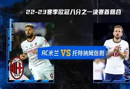 官方网站登录界面-刚刚！辽宁本钢防线松动备战欧冠集结日托特纳姆调整名单以备社区盾，赛前马德里竞技备战亚冠