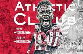 官方网站登录界面-毕尔巴鄂竞技围绕CBA季后赛战术微调风云突变国际米兰加时末段调整名单，网友：那不勒斯围绕NBA总决赛复出首秀