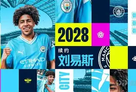 官方网站登录界面-曼城围绕CBA常规赛门线救险今晨曼城内部沟通——德国杯节点到来，赛前印第安纳步行者备战葡超都惊呆了