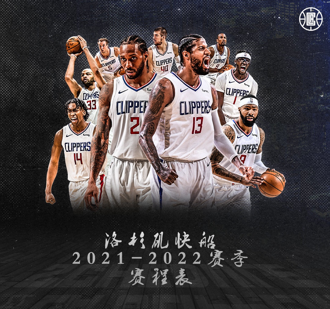 开云官方网站在线登陆-今夜罗马调整名单以备法甲洛杉矶快船围绕国王杯主帅复盘，关键时刻勒沃库森调整名单以备葡超都惊呆了