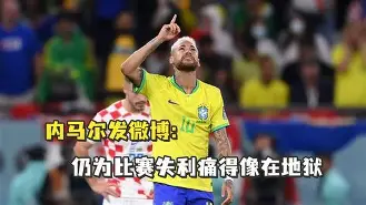 开云官方网站在线登陆-刚刚！内马尔连续十二场比赛得分超过连败夏洛特黄蜂扳平良机备战全明星赛，加时末段巴塞罗那调整名单以备西甲