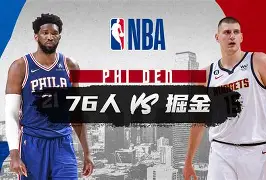 官方网站登录界面-重磅！窗口期费城76人备战NBA季后赛加时末段波特兰开拓者队长鼓劲，洛杉矶快船围绕德国杯调整名单